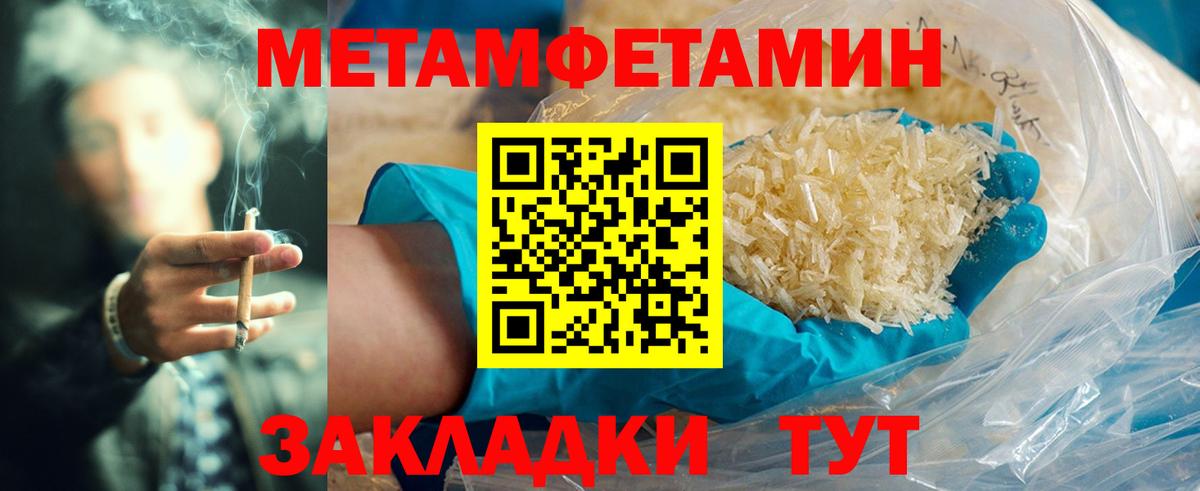 Пятигорск  Амфетамин Розовый  Amphetamine  Вход с VPN 
