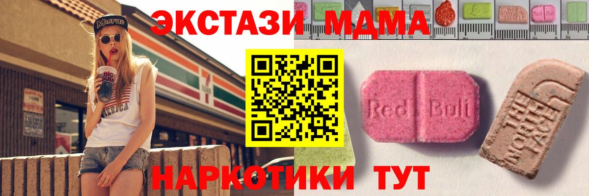 Ecstasy бентли Пятигорск