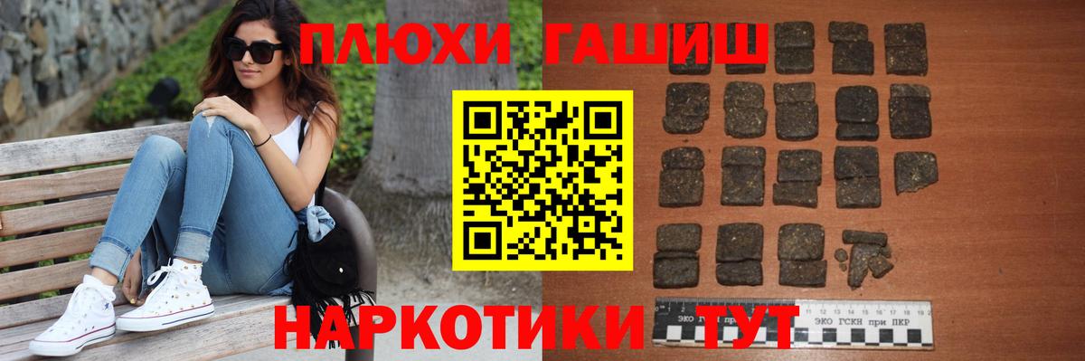 Гашиш hashish  ГАШИШ Изолятор  Вход с VPN  Пятигорск 