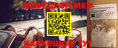 амфетамин Бугуруслан