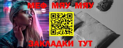 амфетамин Бугуруслан