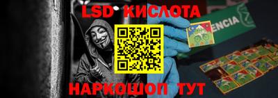 амфетамин Бугуруслан