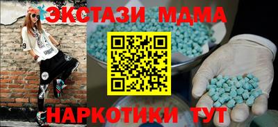 MDMA Premium VHQ Бузулук
