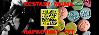 MDMA Premium VHQ Будённовск