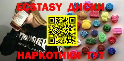 MDMA Premium VHQ Будённовск