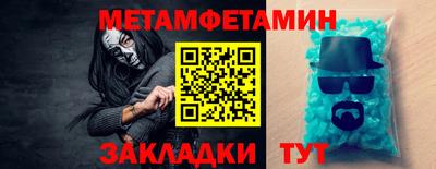 амфетамин Бугуруслан