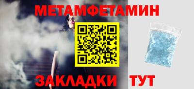 амфетамин Бугуруслан