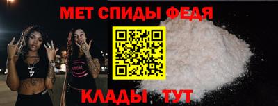 амфетамин Бугуруслан
