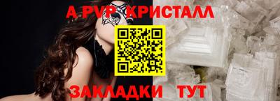 амфетамин Бугуруслан