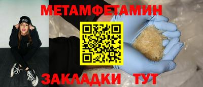 амфетамин Бугуруслан