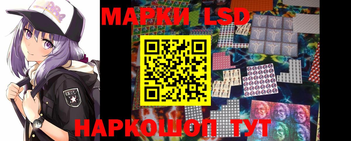 Пятигорск  ЛСД экстази кислота  ЛСД экстази ecstasy  Вход с VPN 