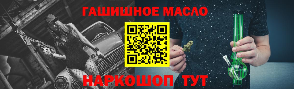 Дистиллят ТГК концентрат Пятигорск