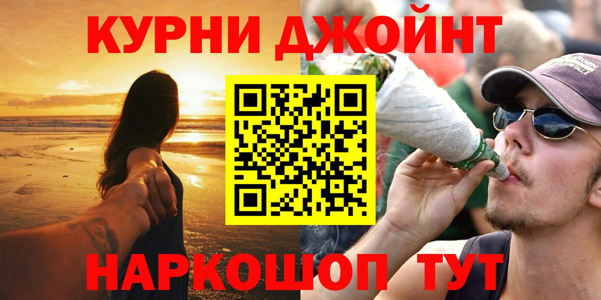 Бошки Шишки SATIVA & INDICA Пятигорск